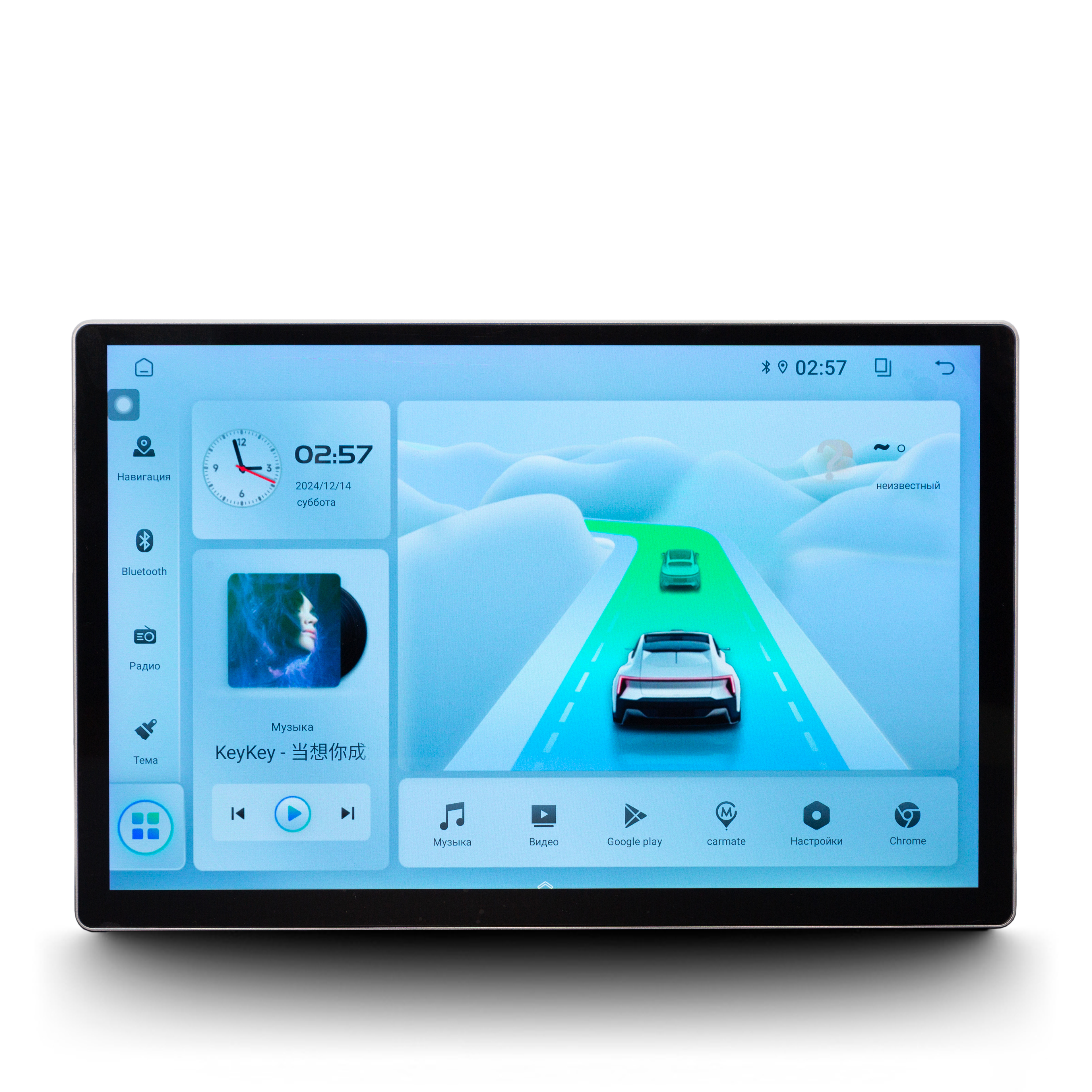 13 дюймов T133 QLED 2/32Gb