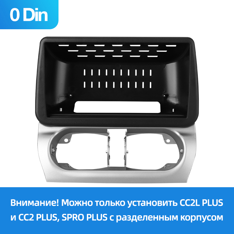 Opel Combo Corsa Tigra【0Din】2000-2011 (9 дюймов)