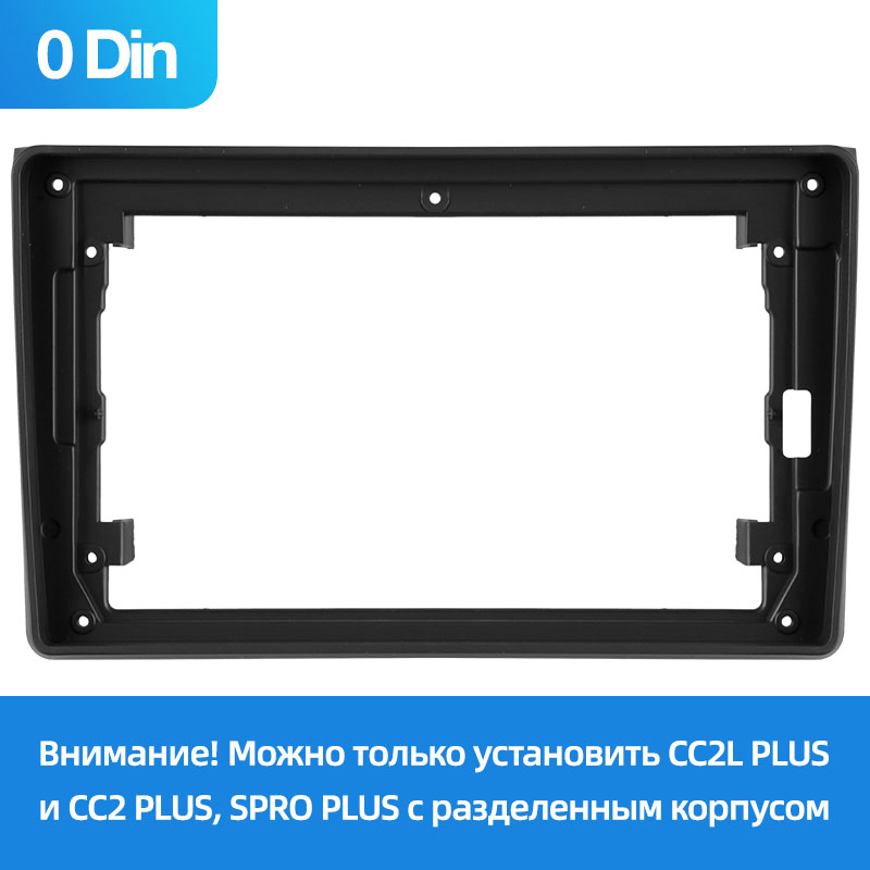 Audi A4 2000-2009 (9 дюймов) [0DIN]