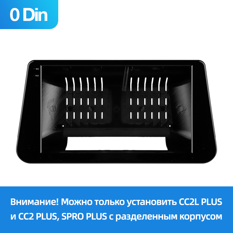 Mazda 3 Axela BM 【0 Din】2013-2017 (9 дюймов) комплект B