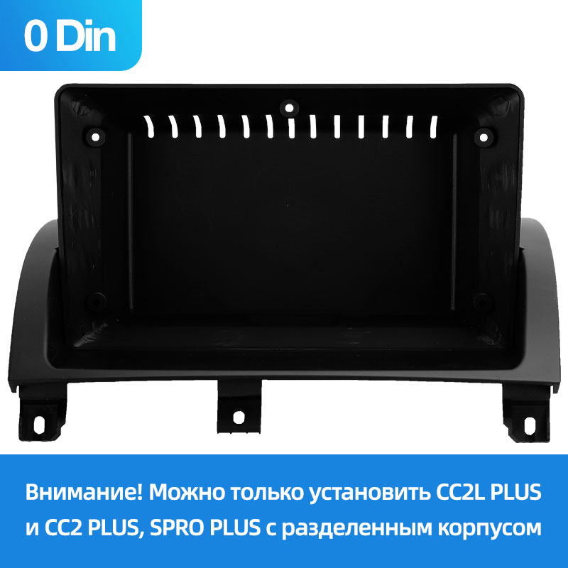 MG 3 II Cross 【0Din】 2013-2021 (9 дюймов)